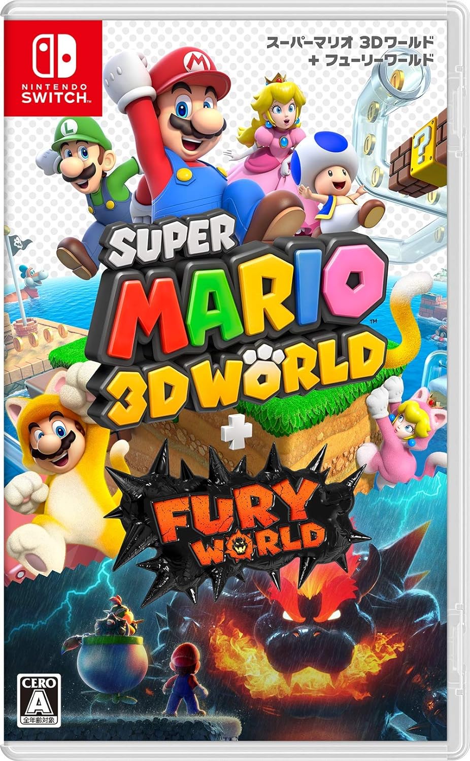 Nintendo Switch スーパーマリオ 3Dワールド + フューリーワールド