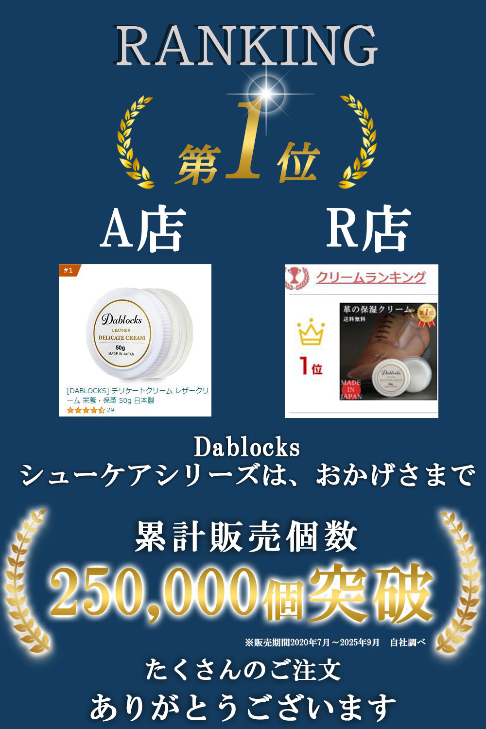 DABLOCKS デリケートクリーム 革用クリーム 50g 日本製 レザー 靴