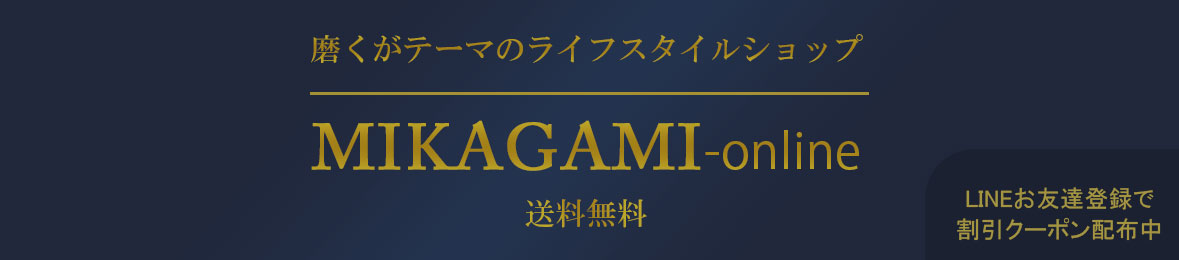 MIKAGAMI-Online ヘッダー画像