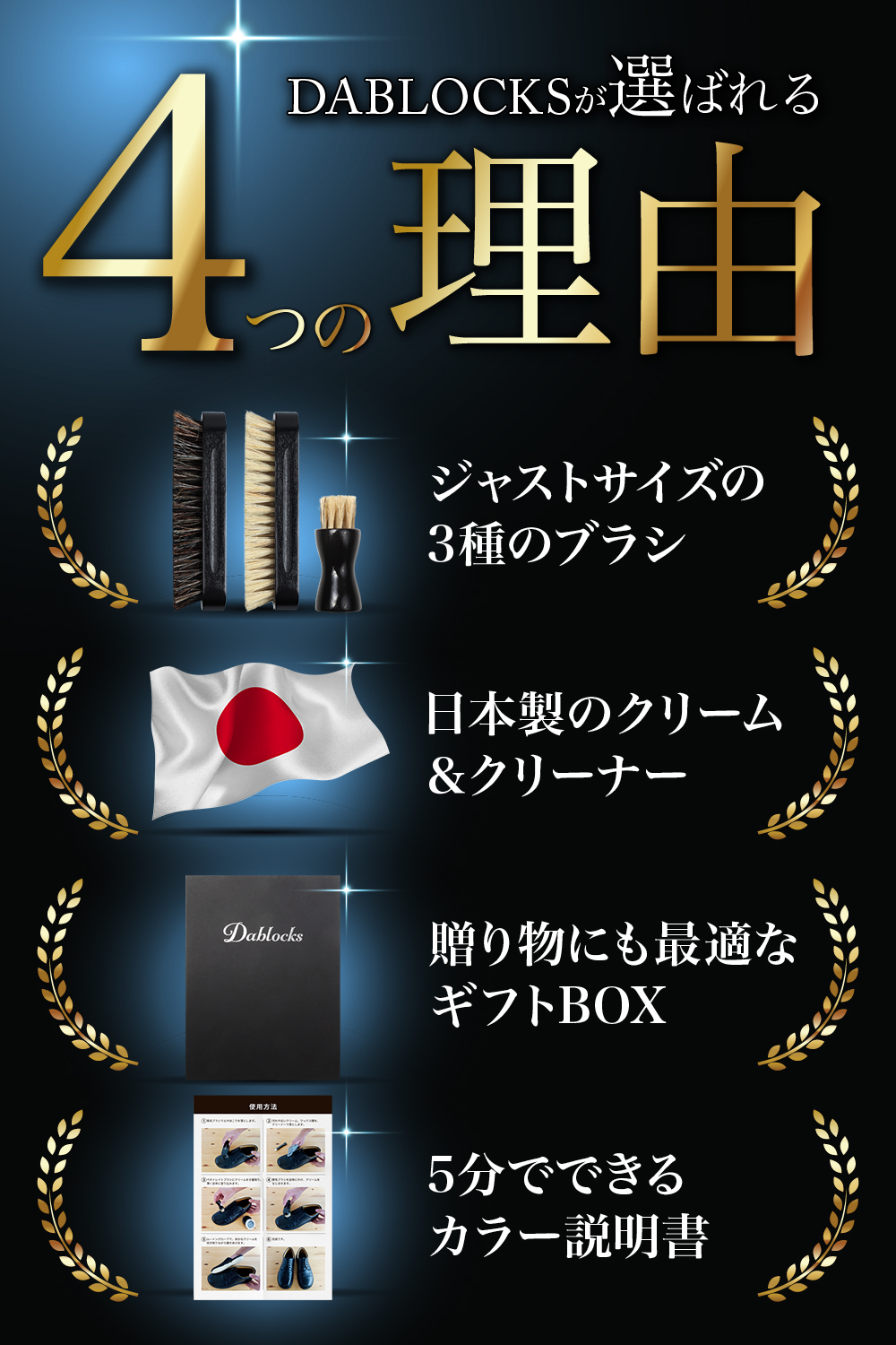 ※バラ売り不可　ブラッキー　本革　5点セット Amazon.co.jp: [GLAN PRESTON] 【全色対応】シューケアマイスター監修