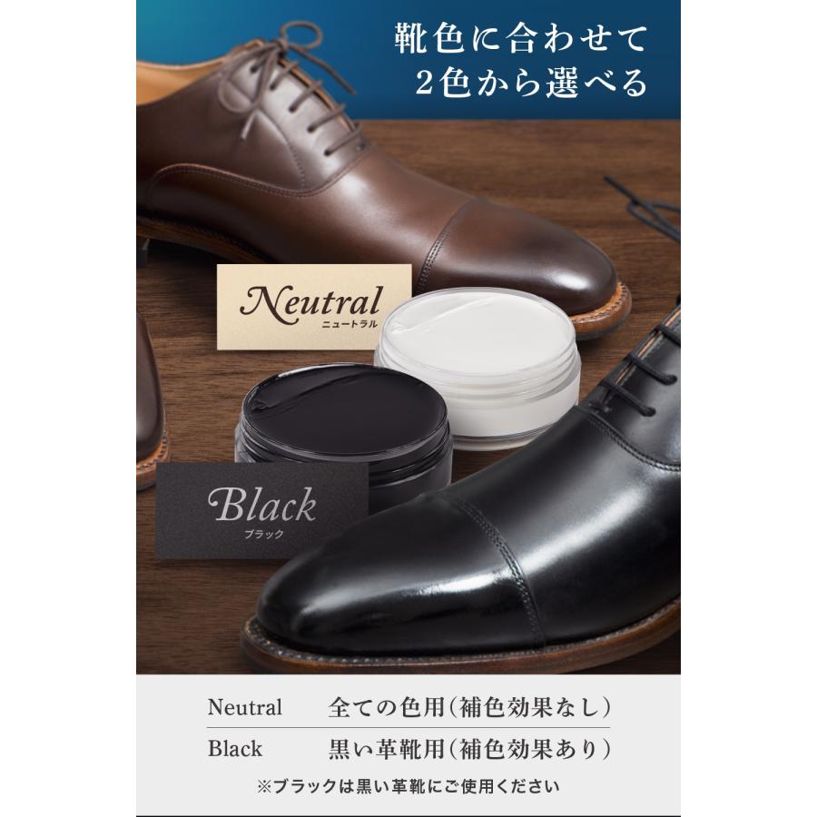 お気に入靴クリーム 45g 日本製 手入れ DABLOCKS 乳化性クリーム 革靴 栄養 靴磨き クリーム 送料無料 シューズ