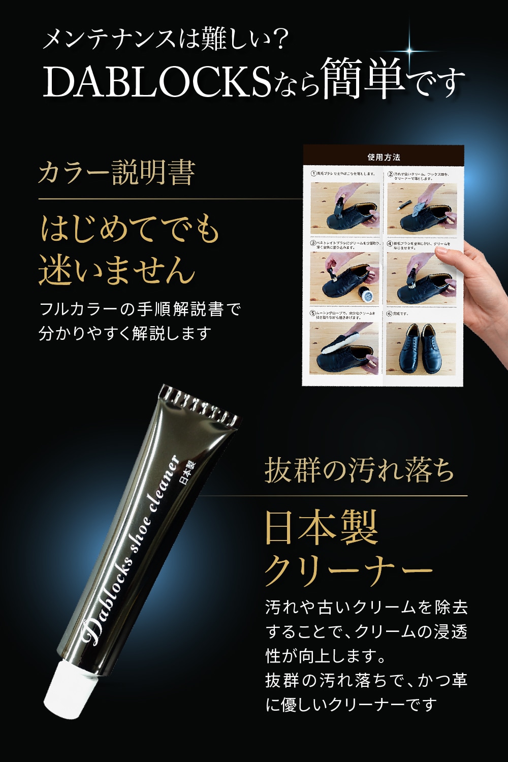 靴磨きセット 靴磨き 革靴手入れセット 革靴手入れ シューケアセット シューケア 靴みがきセット 革製品手入れセット 革手入れセット 靴磨きセット黒 関連画像5