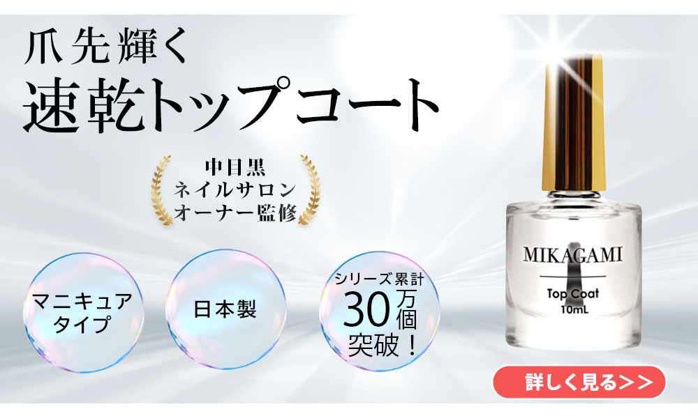 トップバナー