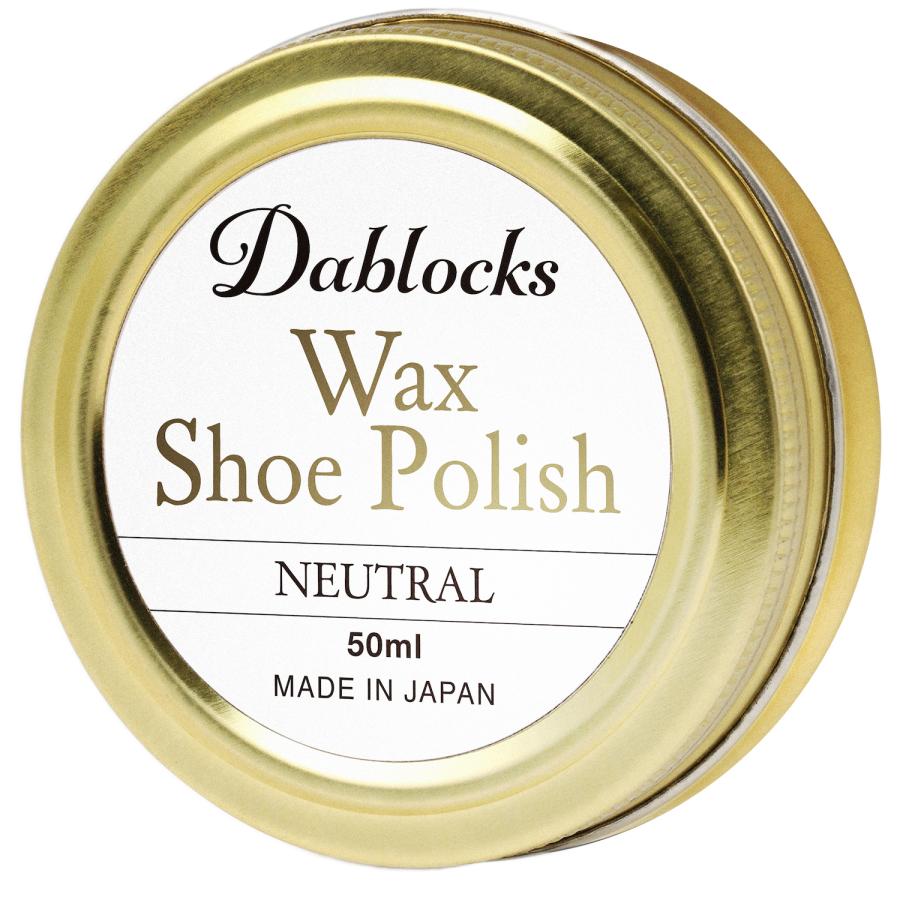 鏡面磨きワックス 革靴 靴 靴磨き 靴墨 50ml 日本製 DABLOCKS 送料無料｜at-kit｜03