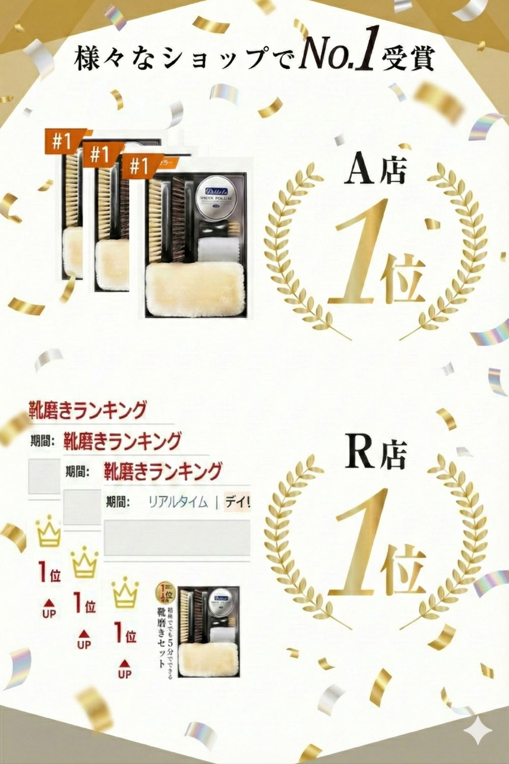 DABLOCKS 靴磨きセット 靴磨き 革靴手入れセット 革靴手入れ