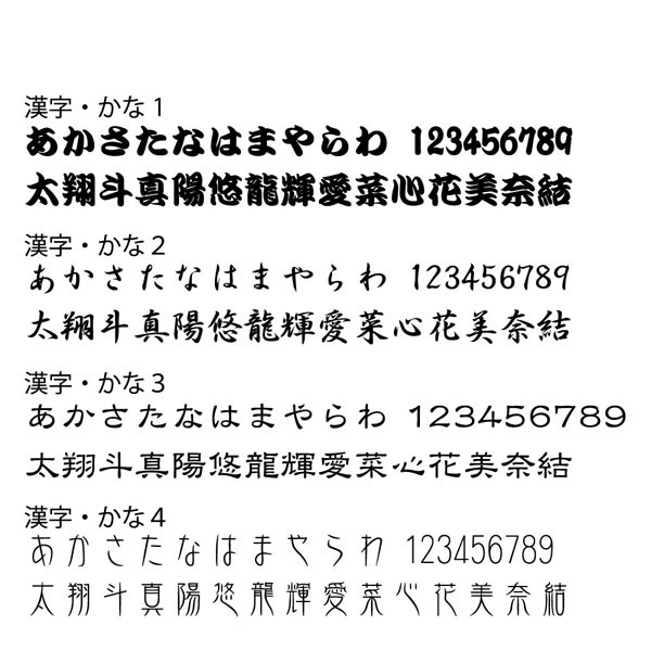 オーダーメイド