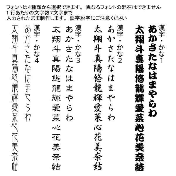 和柄