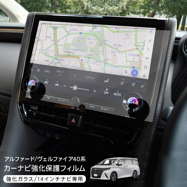 Amazon.co.jp: ナビ保護フィルム C クラス W205 2019 2020 2021