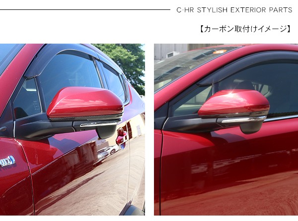 トヨタ CHR C-HR カムリ70系 プリウス50系 パーツ ドアミラー 