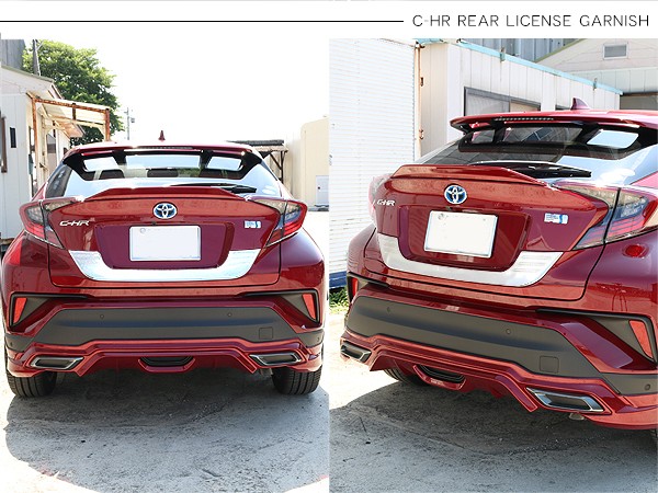 トヨタ CHR C-HR パーツ リアライセンスガーニッシュ ステンレス リア