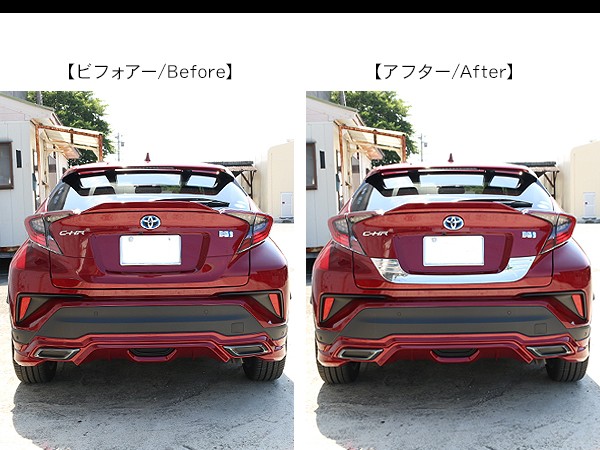 トヨタ CHR C-HR パーツ リアライセンスガーニッシュ ステンレス リア