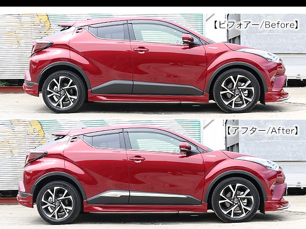 トヨタ CHR C-HR パーツ サイドガーニッシュ サイドドアモール サイドリップガーニッシュ ZYX10/NGX50 メッキ アクセサリー  カスタム 外装パーツ :CH246:アットパーツ - 通販 - Yahoo!ショッピング