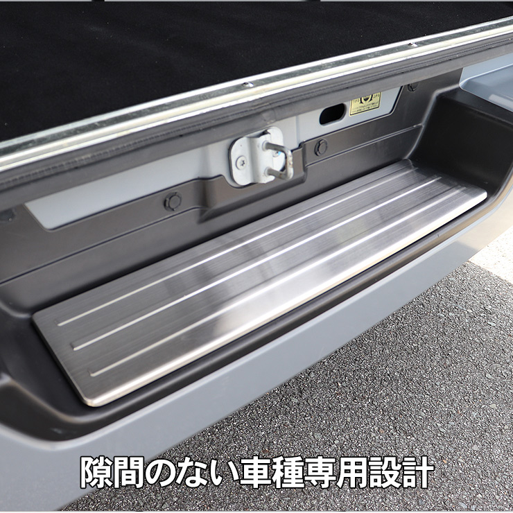 NV350 キャラバン E26 リアバンパー ステップガード リア