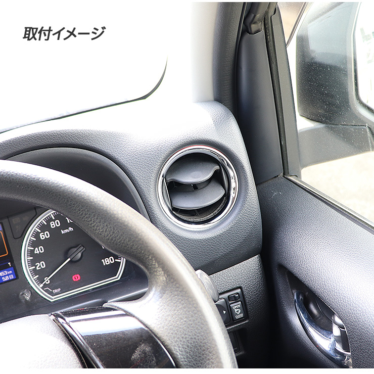 NV350 キャラバン E26 メッキ エアコン リングカバー 4P エアコン