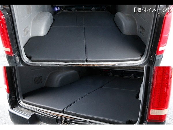 NV350 キャラバン　荷室マット NV350 キャラバン E26系 パーツ ラゲッジマット ラゲッジボード フロア