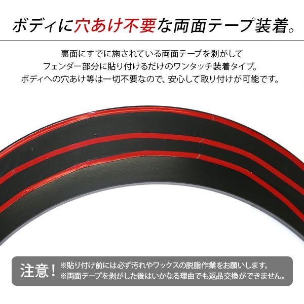 NV350 キャラバン 前期/後期 ローダウンルック オーバー