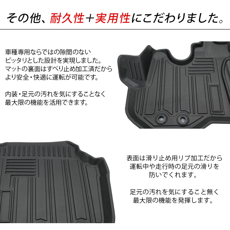 キャラバンE26用3Dラバーマット 【BODY LINE ロゴ入り】