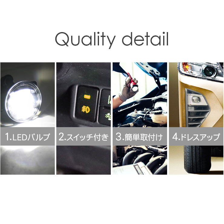 NV350 キャラバン E26 後期 LEDフォグランプキット フォグランプ