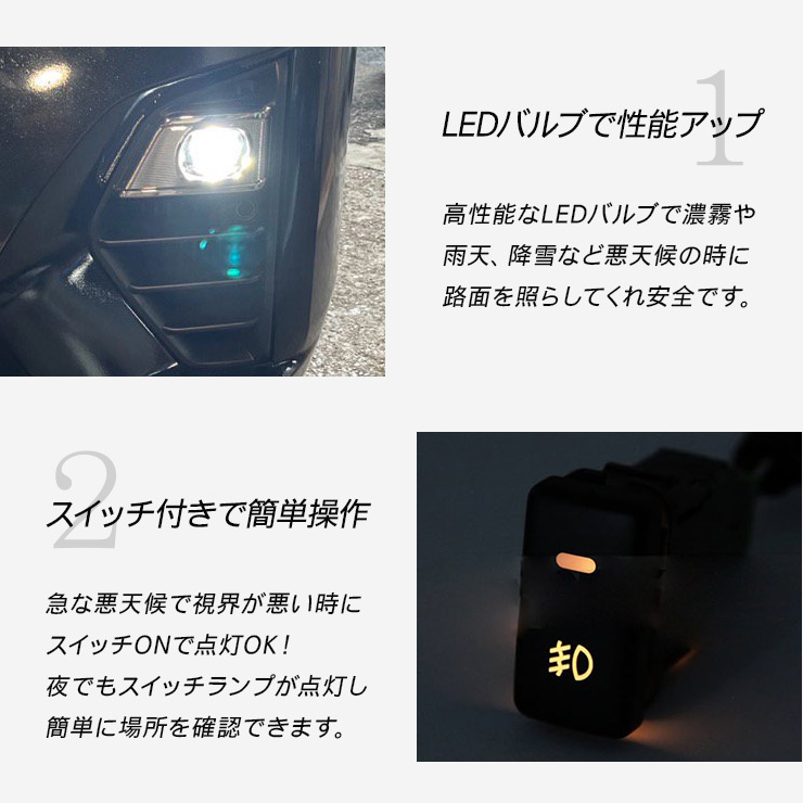NV350 キャラバン E26 後期 LEDフォグランプキット フォグランプ