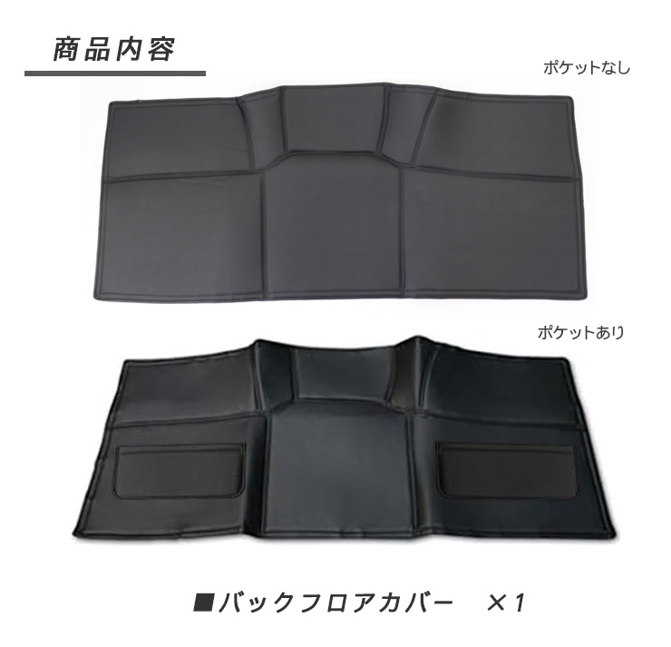 キャラバン　デッキカバー　E26 NV350 楽天市場】＼マラソン P5&5%OFFクーポン／「車種専用」 NV350