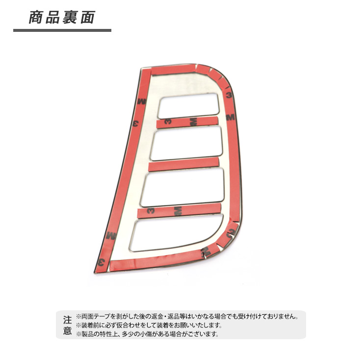 NV350 キャラバン E26 サイド ダクトカバー サイドダクトガーニッシュ