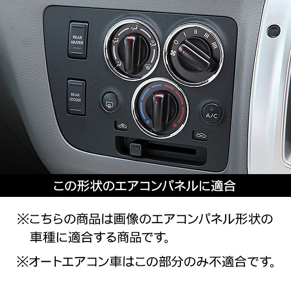 NV350 キャラバン E26系 インテリアパネル 9Pセット 3Dパネル ブラウン