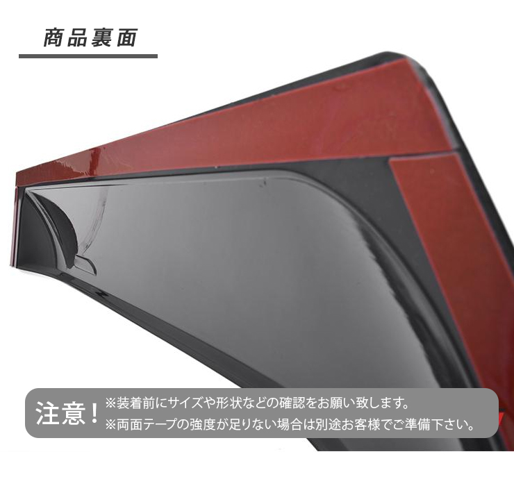 スズキ ジムニー ノマド 5ドア JC74 サイドドアバイザー ドアバイザー