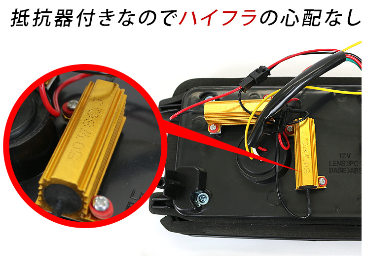エブリイ バン DA17V DA64V LEDテールランプ 全3色