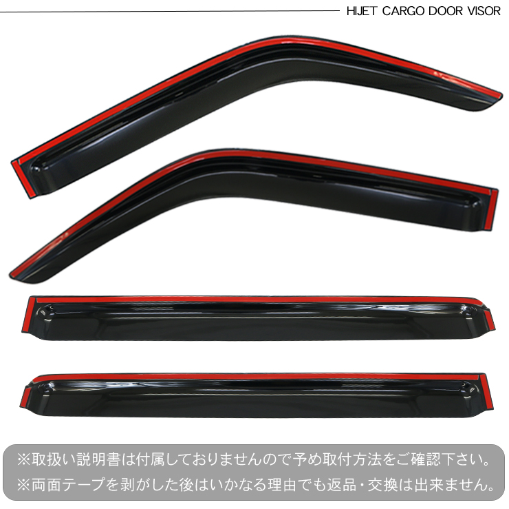 ドアガーニッシュ、ドアバイザーセット ハイゼット (ZT)ドアミラーガーニッシュ(メッキ)左右分セット