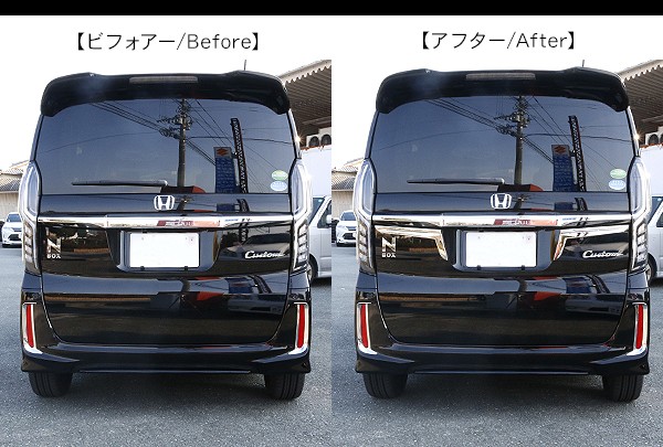 新型 NBOX N-BOX カスタム リアライセンスガーニッシュ ナンバー