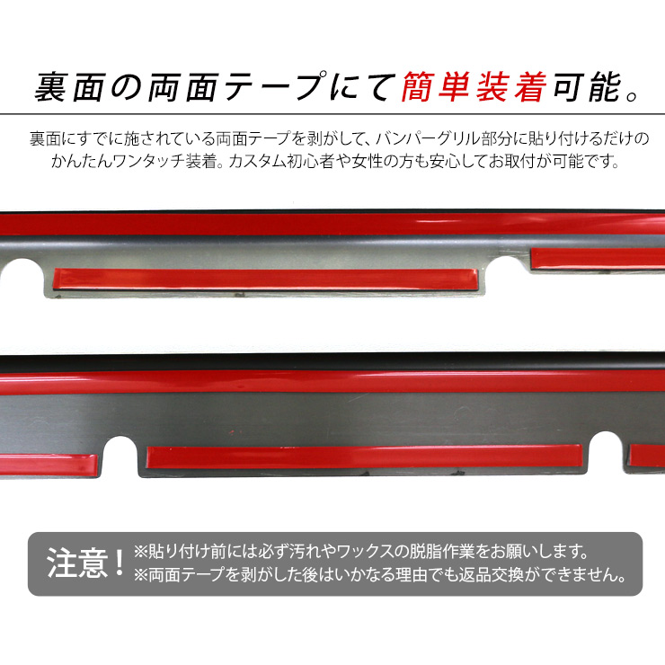 ハイゼットトラックジャンボ S500PS510P系バンパー グリルガーニッシュ ハイゼットトラック S500P S510P ハイゼットジャンボ フロント