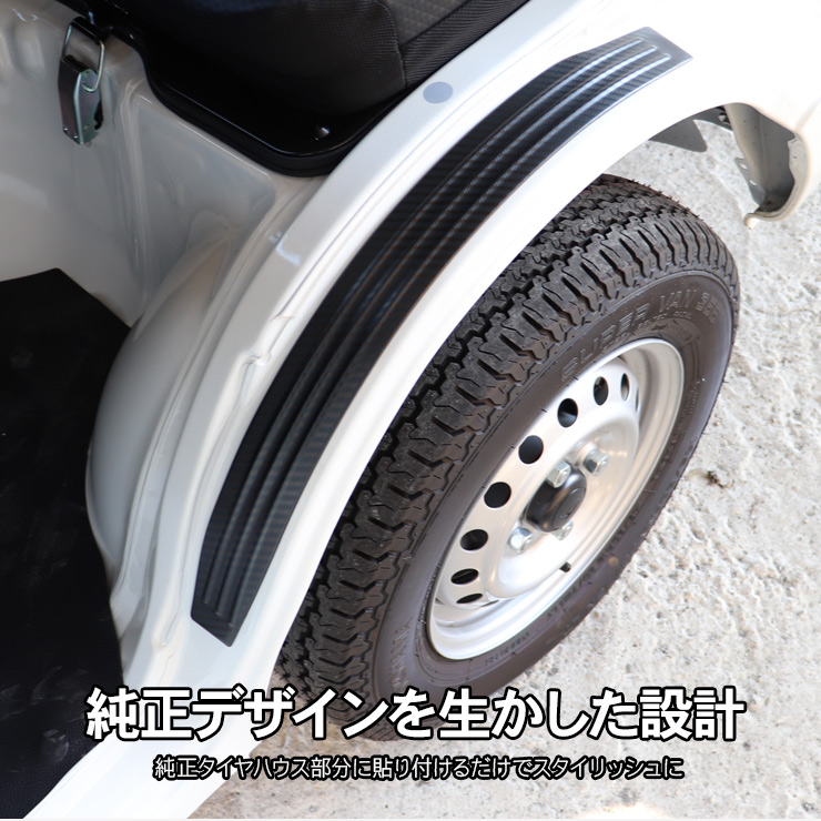ハイゼットトラック S500P/S510P 前期/後期 ステンレス