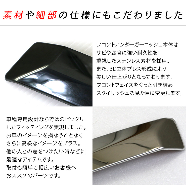 ハイゼットジャンボ500系　側面ステンレスパネル 500系ジャンボサイドパネル専用オプションパーツ/VIP沖縄