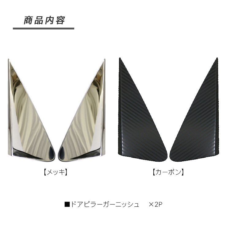 ハイゼットジャンボ500系　側面ステンレスパネル ハイゼットジャンボ S500P/S510P 荷台 側面パネル 荷台パネル
