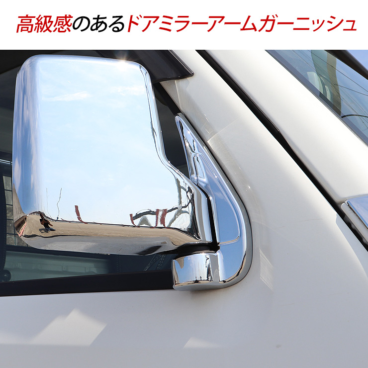 スズキ キャリイトラック/スーパーキャリイ DA16T メッキ サイドミラー
