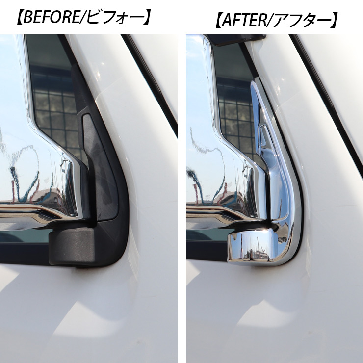 スズキ キャリイトラック/スーパーキャリイ DA16T メッキ サイドミラー