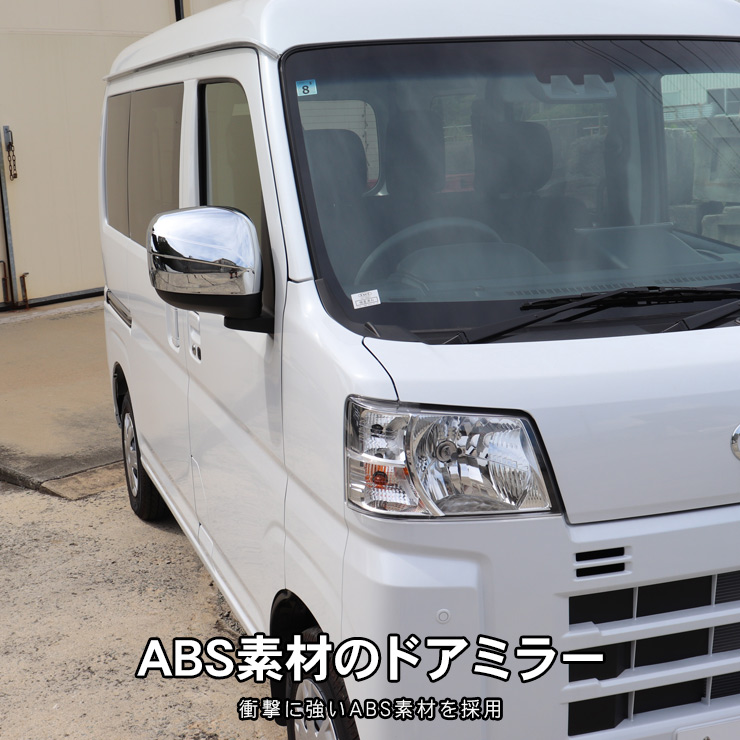 ハイゼットカーゴ ハイゼットトラック ピクシストラック サンバー