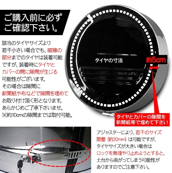 タイヤカバー ステンレスタイプ 背面 スペアタイヤカバー