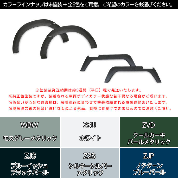 キャリイ クリッパー DA16T系 ミニキャブ 専用 オーバー