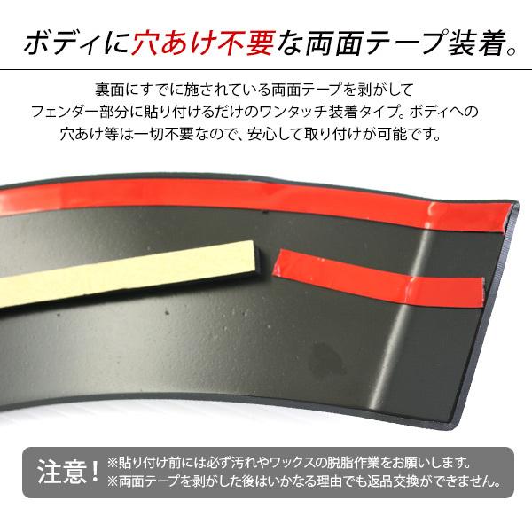 キャリイ クリッパー DA16T系 ミニキャブ 専用 オーバーフェンダー 6P