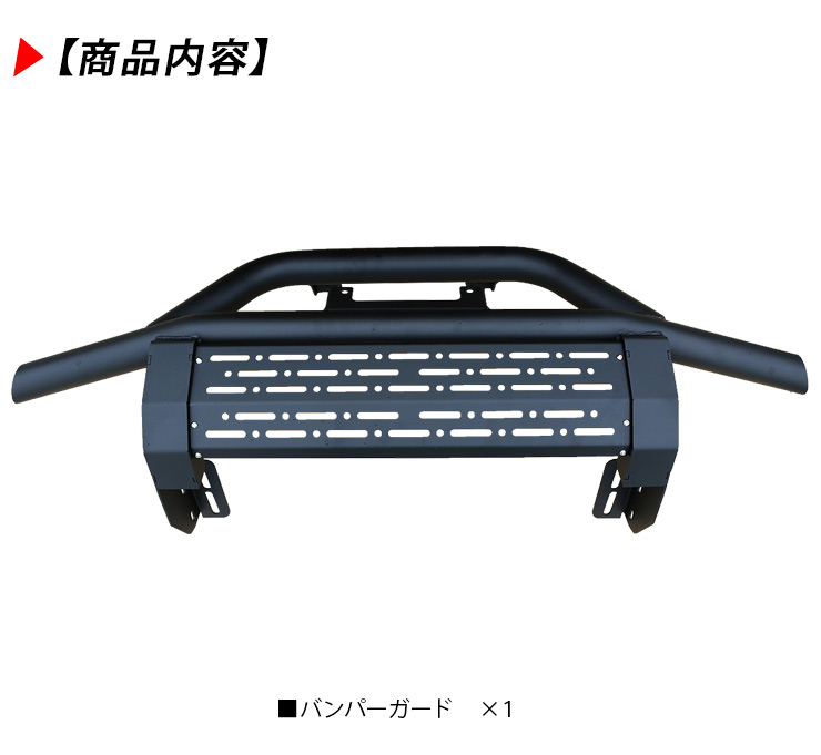 ハイゼットトラック S500P キャリイトラック DA16T フロントバンパー
