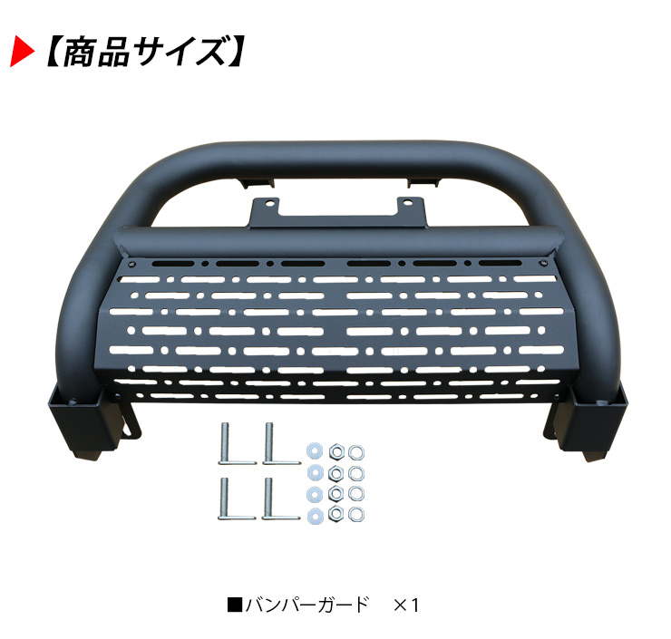 ハイゼットトラック S500P キャリイトラック DA16T フロントバンパー