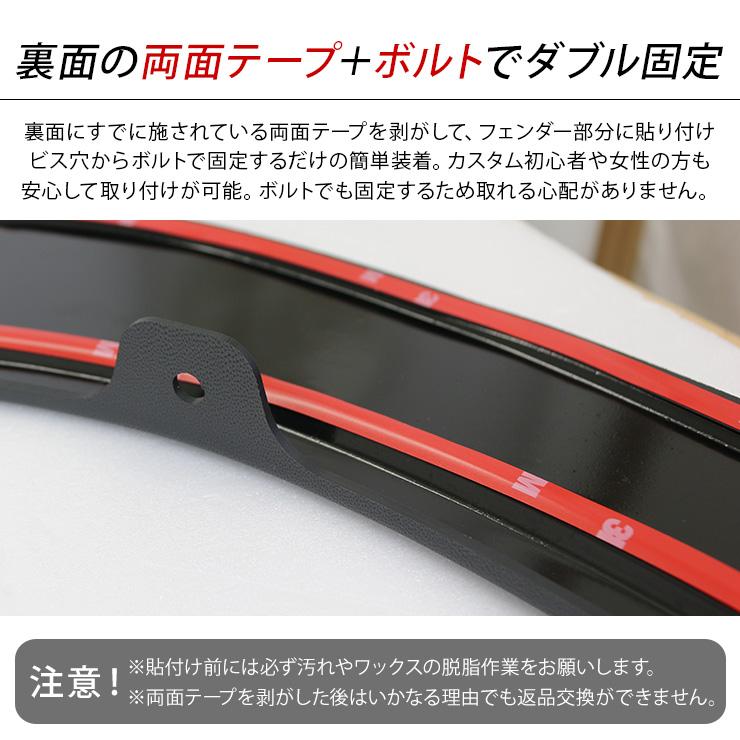 ハイゼットカーゴ アトレーワゴン S700V S710V オーバー