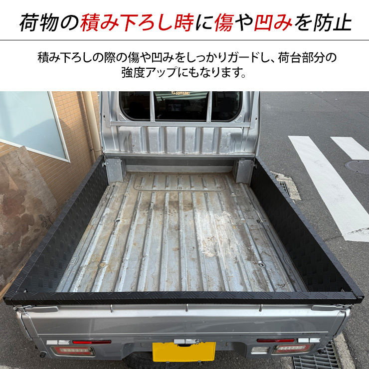 ハイゼットジャンボ500系　側面ステンレスパネル 500系ジャンボサイドパネル専用オプションパーツ/VIP沖縄
