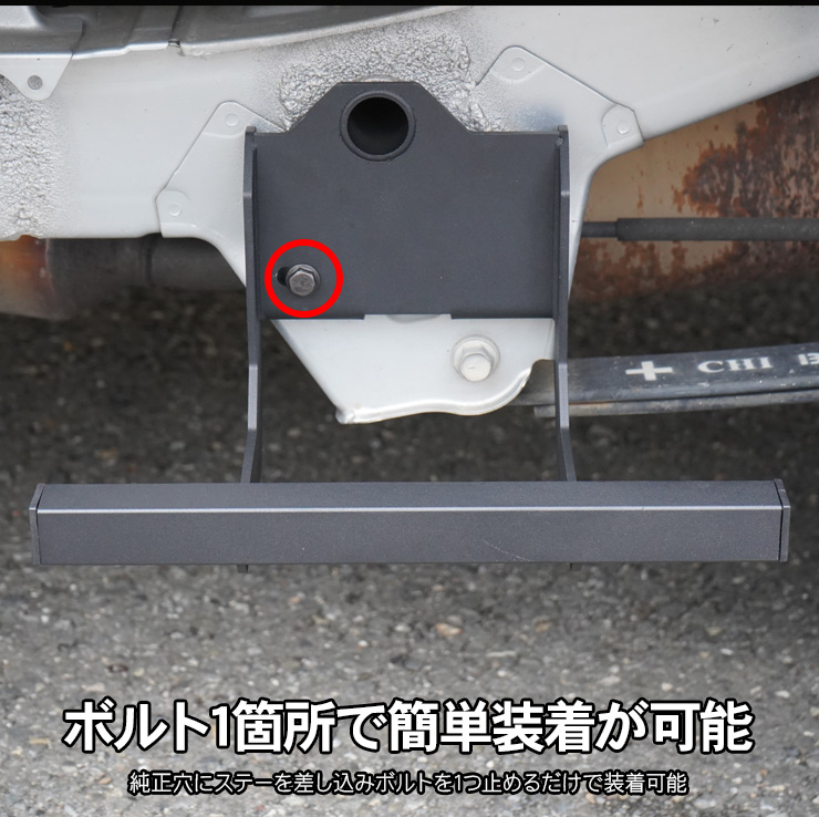 ハイゼットトラック S500系 サイドステップ フットペダル 左右セット