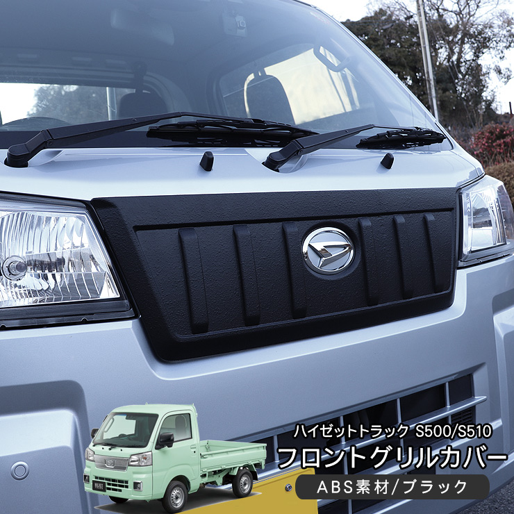 ダイハツ ハイゼットトラック ハイゼットジャンボ S500/S510 後期 ダイハツ ハイゼットトラック ハイゼットジャンボ S500/S510 後期