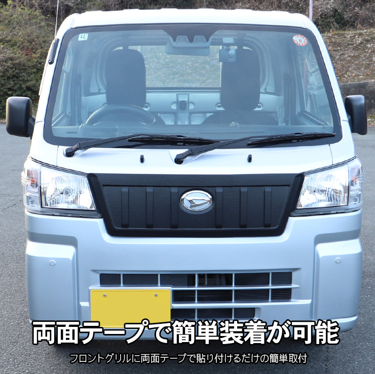 ダイハツ ハイゼットトラック ハイゼットジャンボ S500/S510 後期