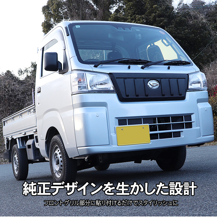 ダイハツ ハイゼットトラック ハイゼットジャンボ S500/S510 後期