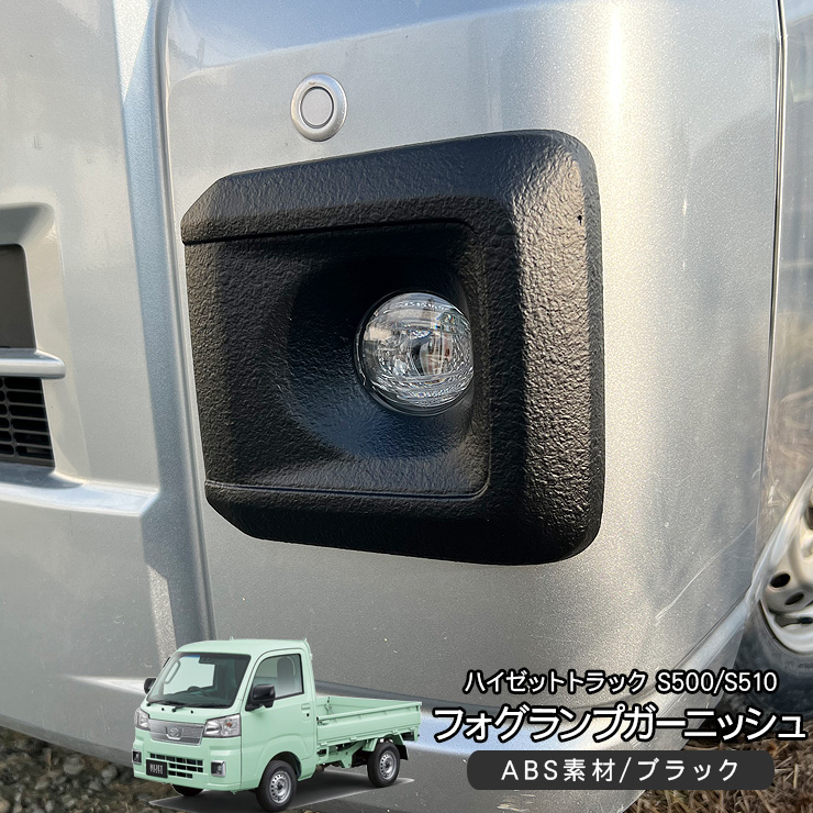 ハイゼットトラック S500系 後期 ハイゼットジャンボ エクストラ ハイゼットトラック S500系 後期 ハイゼットジャンボ エクストラ