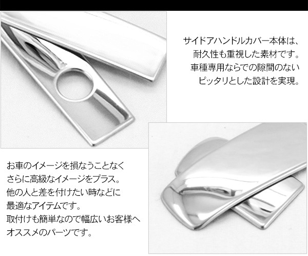 新型 NBOX N-BOX カスタム ドアノブカバー メッキ ドアハンドル